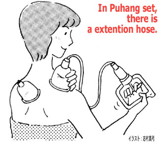 In Puhang set there is a extention hose